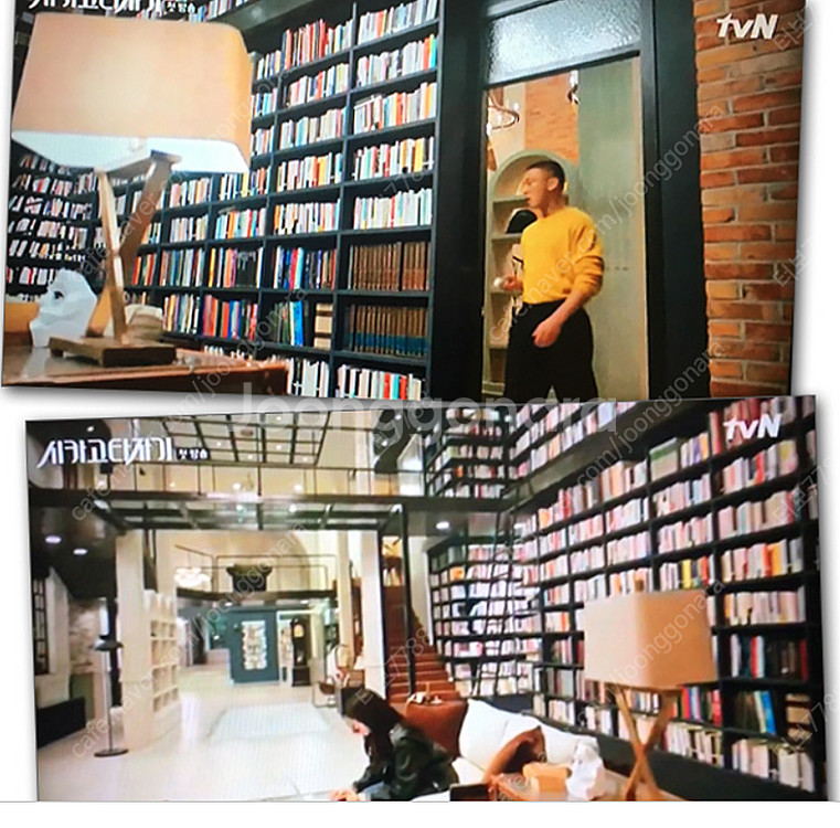 조명, 스탠드, 책상스탠드 시카고 타자기속 유아인 집 ...--0