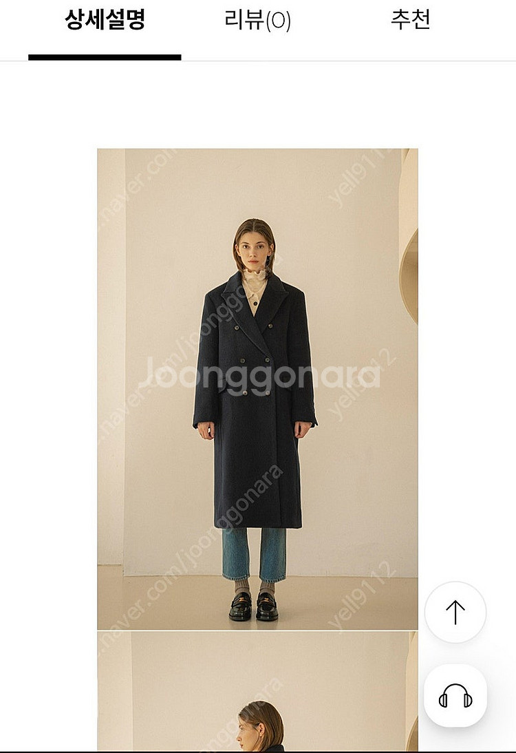시아쥬 울 더블 롱코트 30만원대 구매제품// 코스 더...--6
