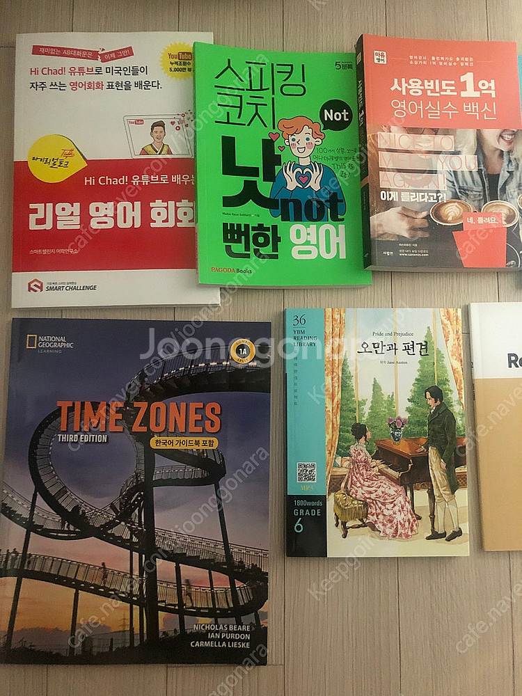 새책 해커스 토익 파워토익 보카--2