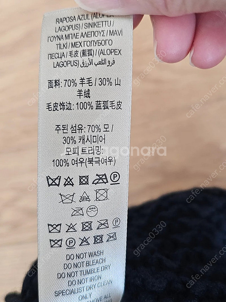 (새상품) 버버리 캐시미어/모혼방 여우털방울모자--6