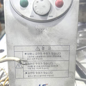 LS Inverter, 0.5마력, 0.4kw, 인버터, 모터인버터, 0.5HP