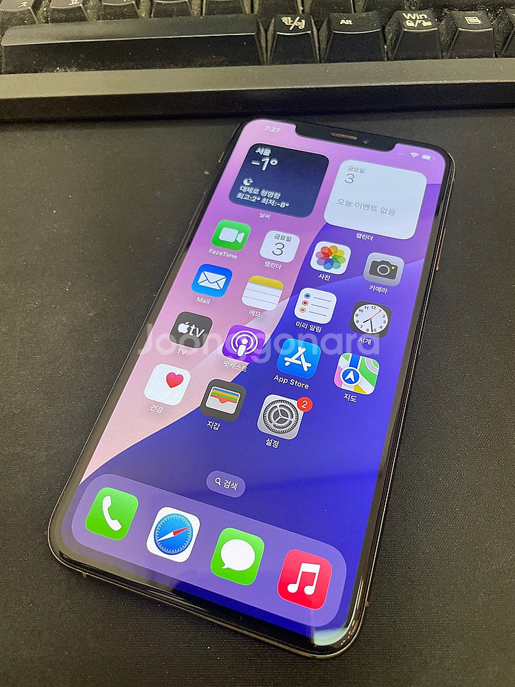 아이폰XS맥스 512GB 골드 배터리사설교체 상태좋은 중고33만팝니다.--2