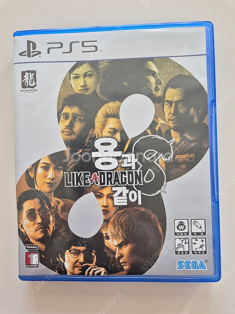 ps5 용과같이8 판매(택포 30,000원)--0