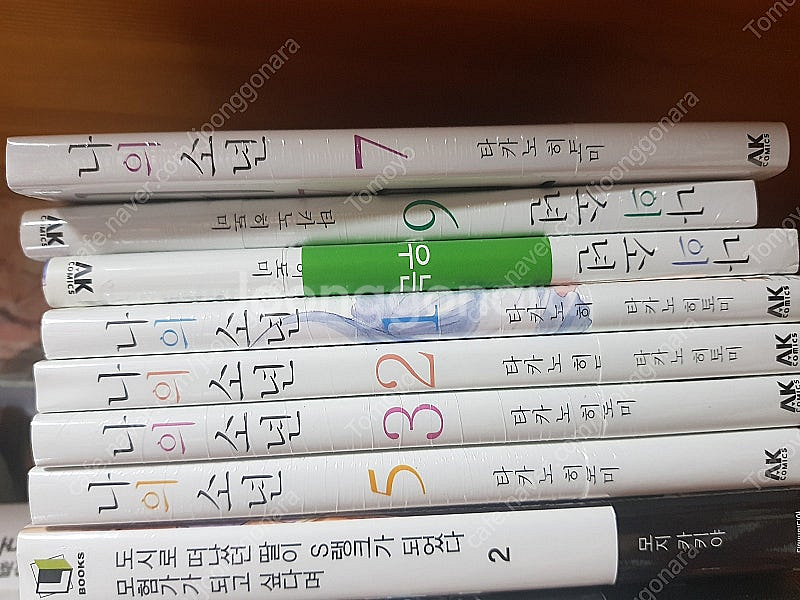라노벨, 코믹스 등 전권 초판 부록 미개봉 특전포함 새...--9