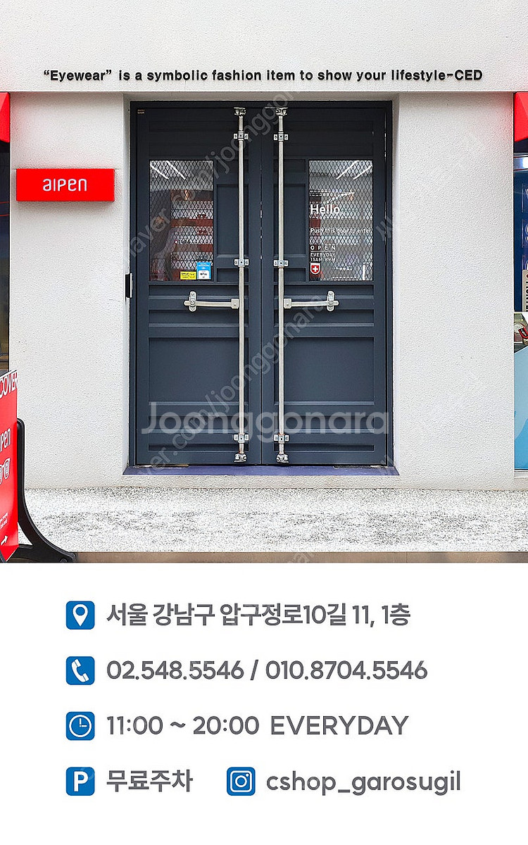 [모스콧 수입원] 렘토쉬 46 블랙--6
