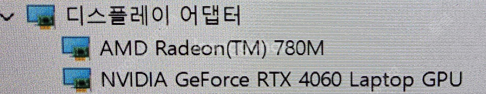 리전 슬림5 14인치 (14APH8) 라이젠7840/4...--2