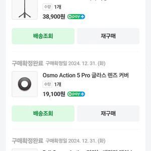 DJI 오즈모 액션 3,4 다기능 배터리 케이스