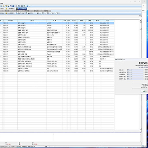(주)글로텍 EBS-C 건설 공사 원가 산출 프로그램 판매합니다.(VER 8.5)