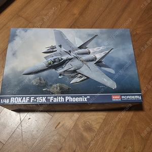 아카데미 [12362] 1/48 대한민국 공군 F-15K 신념 불사조