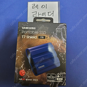 삼성 SSD T7 실드 1TB 미개봉 팝니다