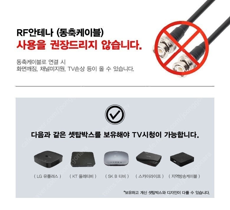 LG 스마트tv 영상가전 4K UHD 43인치-86인치...--4
