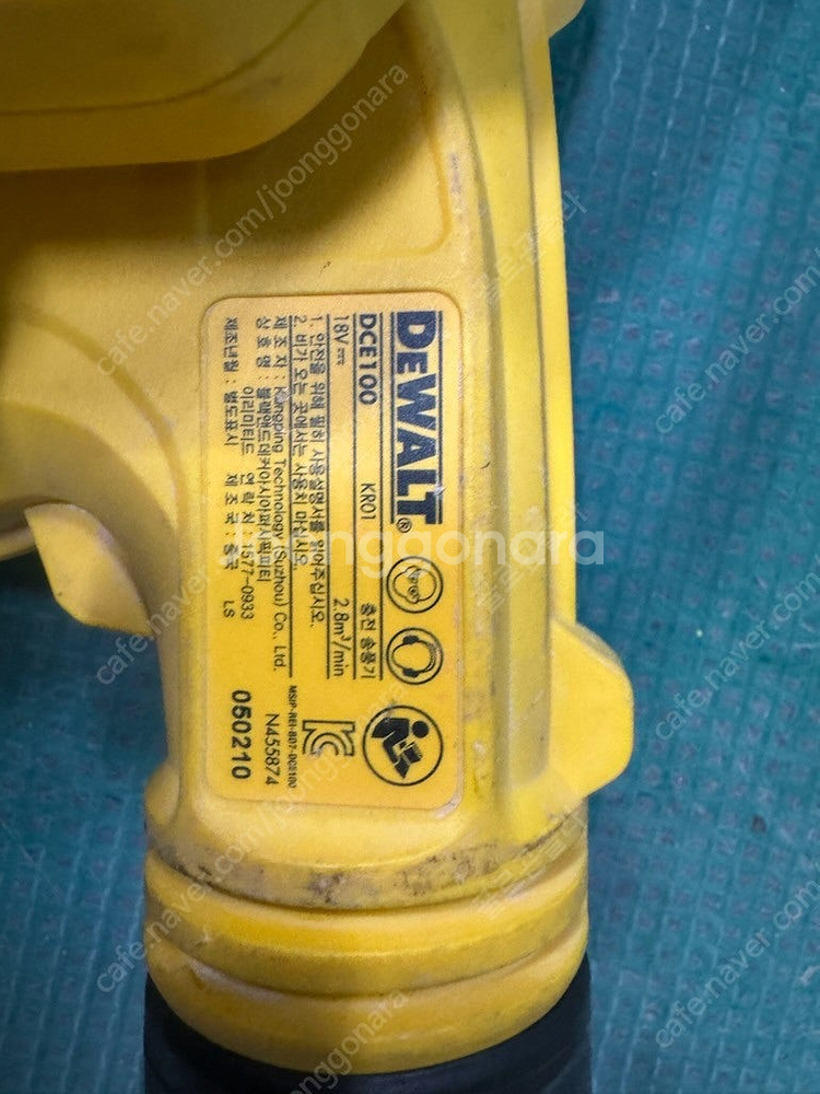 디월트 송풍기 충전송풍기 DCE100 DCE100N 판...--1