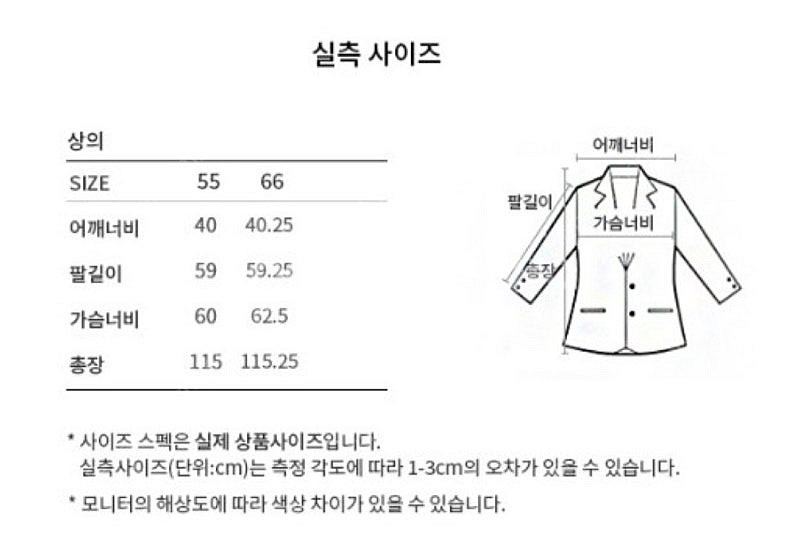 쉬즈미스 울 캐시 코트--6