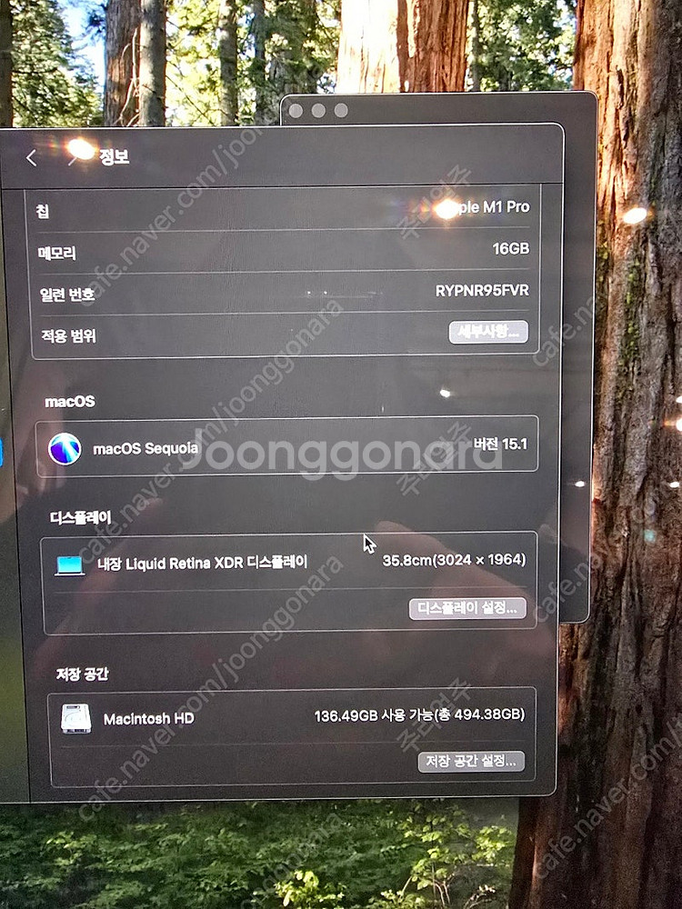 S급) 맥북프로 m1pro 14인치, 메모리 16gb,...--1