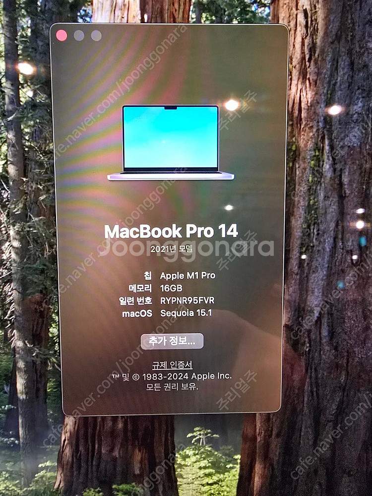 S급) 맥북프로 m1pro 14인치, 메모리 16gb,...--2