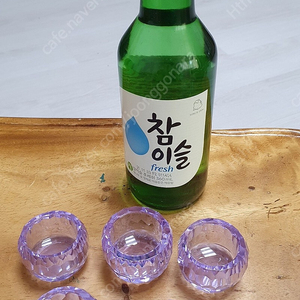 자수정 술잔