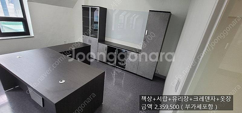매장진열 할인 [신품] 임원용 서재용 중역용 고급책상+...--5