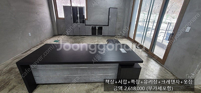 매장진열 할인 [신품] 임원용 서재용 중역용 고급책상+...--8