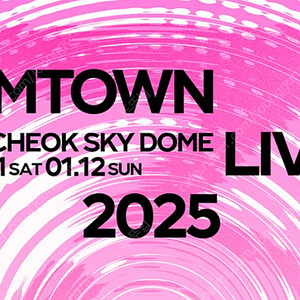 SMTOWM SM 콘서트 1/11(토) F23 1석, 1/12(일) F11 1석 판매