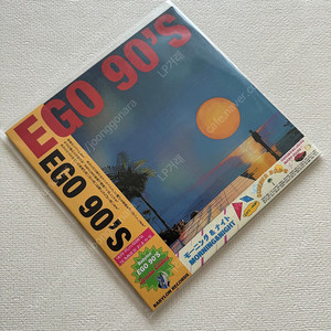 베이빌론 EGO.90s part3 LP 개봉반