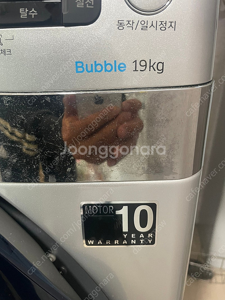 삼성 드럼 세탁기 고장난거 팝니다--2