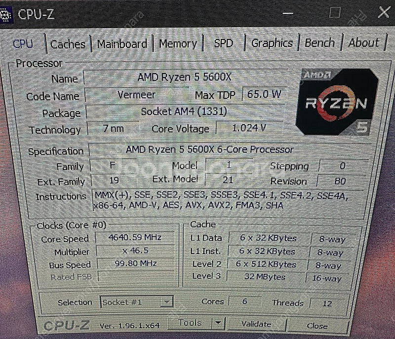 게이밍 컴퓨터 본체 판매--1