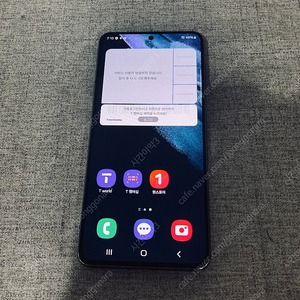 갤럭시 S21 블랙 256용량 깔끔한기기 15만5천원 판매합니다!
