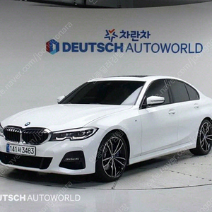 BMW 3시리즈 (G20) 320d M 스포츠 최저가 판매합니다. ★전액할부★저신용★