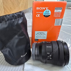 Sony FE 16-35G F4