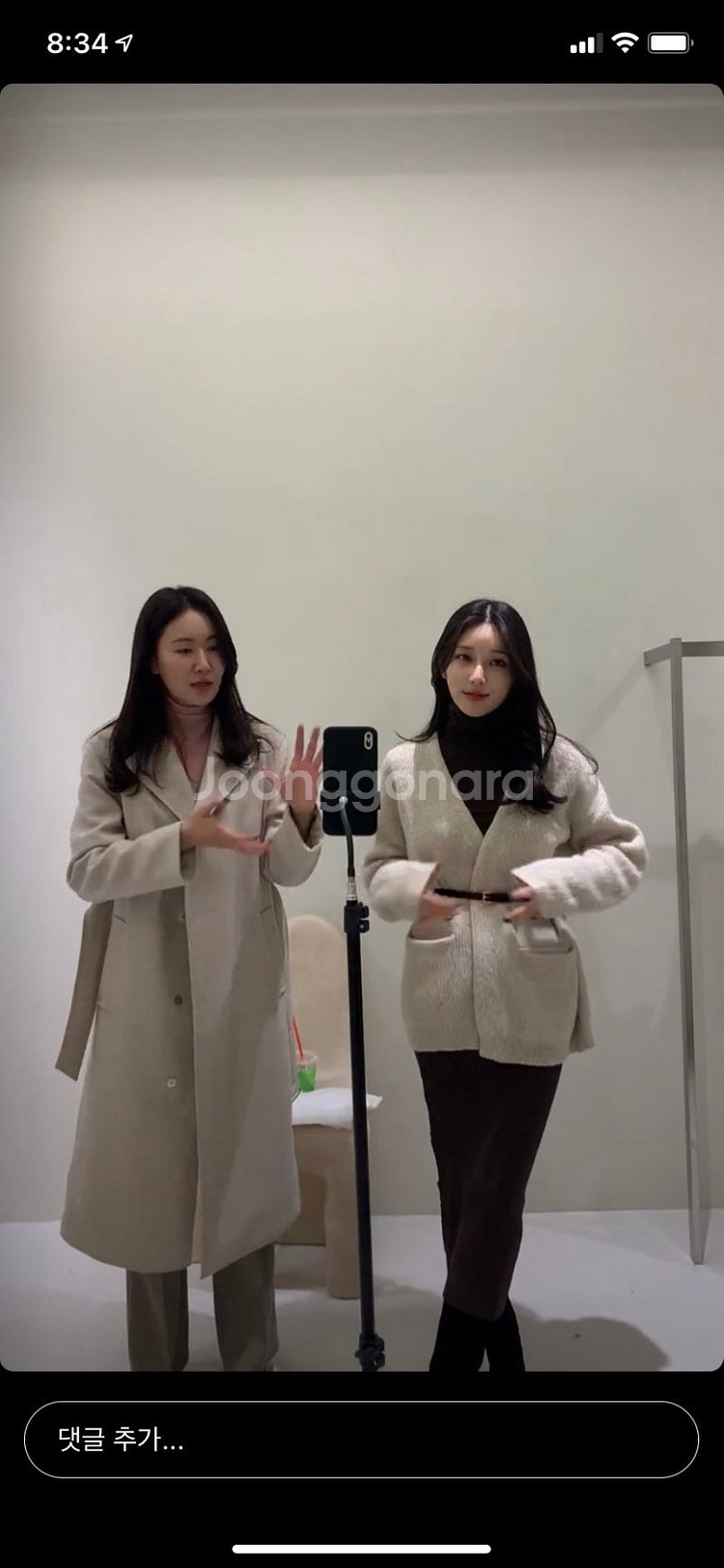 시에 sie 브러쉬드 루즈 가디건 크림--0
