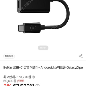 벨킨 usb c 듀얼 어댑터