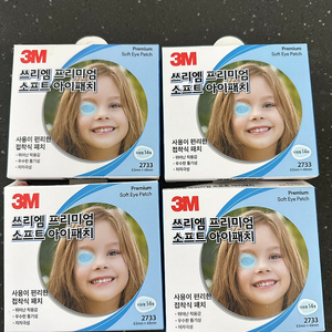 3M 프리미엄 소프트 아이패치