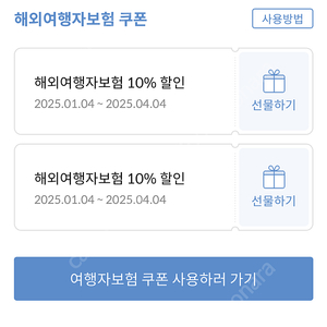 마이뱅크 10% 할인쿠폰 1000원