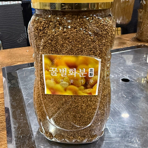 벌꿀화분 1kg