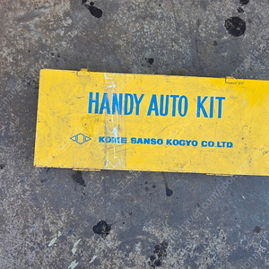 고이케 핸디오토 산소절단기(handy auto kit)