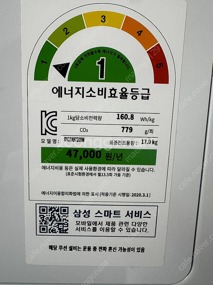 삼성 그랑데 세탁기/건조기--1