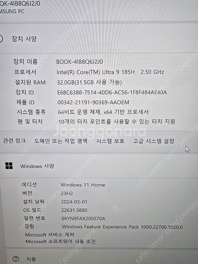 갤럭시북4 울트라9 NT960XGL-X92A--2