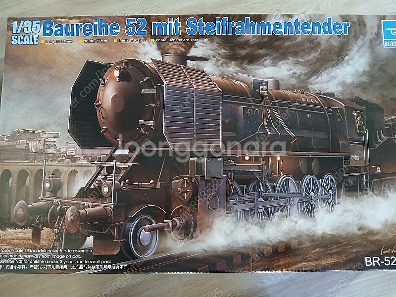 1/35 German Military SL BR52--0
