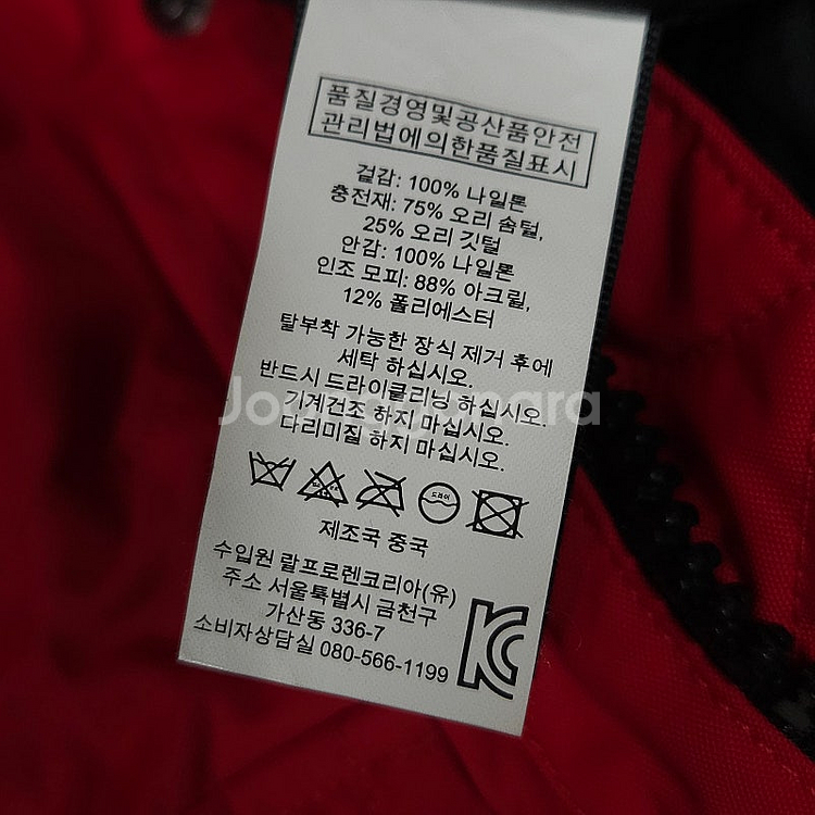 [남성95~100]RLX 폴로 스포츠 덕다운 레인저 패...--9