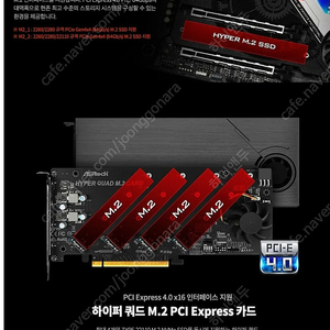 ASRock TRX40 Taichi 마더보드 팝니다