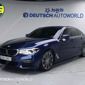 BMW5시리즈 (G30) 530i M 스포츠 플러스 (5인승)중고차 할부 리스 카드 저신용자 전액할부 가능합니다