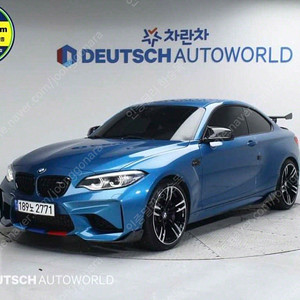 BMWM2 (F87) 쿠페 (4인승)중고차 할부 리스 카드 저신용자 전액할부 가능합니다