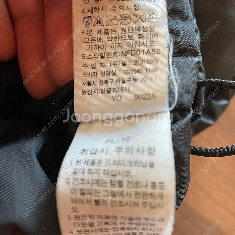 정품)노스페이스 눕시 700 패딩조끼 100(L)--4