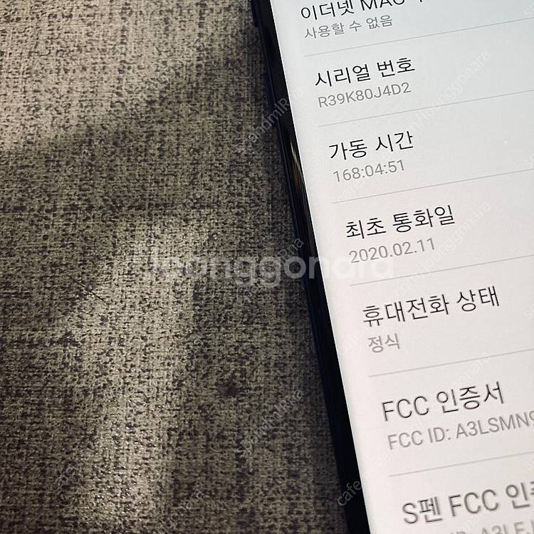 갤럭시 노트9 오션블루 대용량512기가 무잔상S급 17...--7