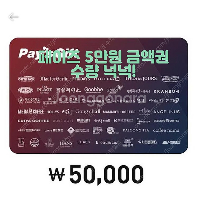 3초답) 아웃백,빕스,매드포갈릭,서가앤쿡,롯데리아,이디...--0