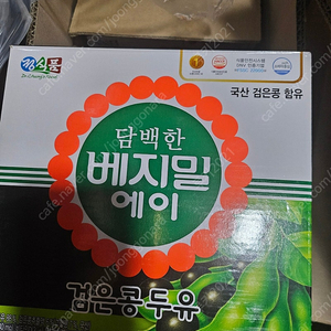 정식품 베지밀 검은콩 두유 판매