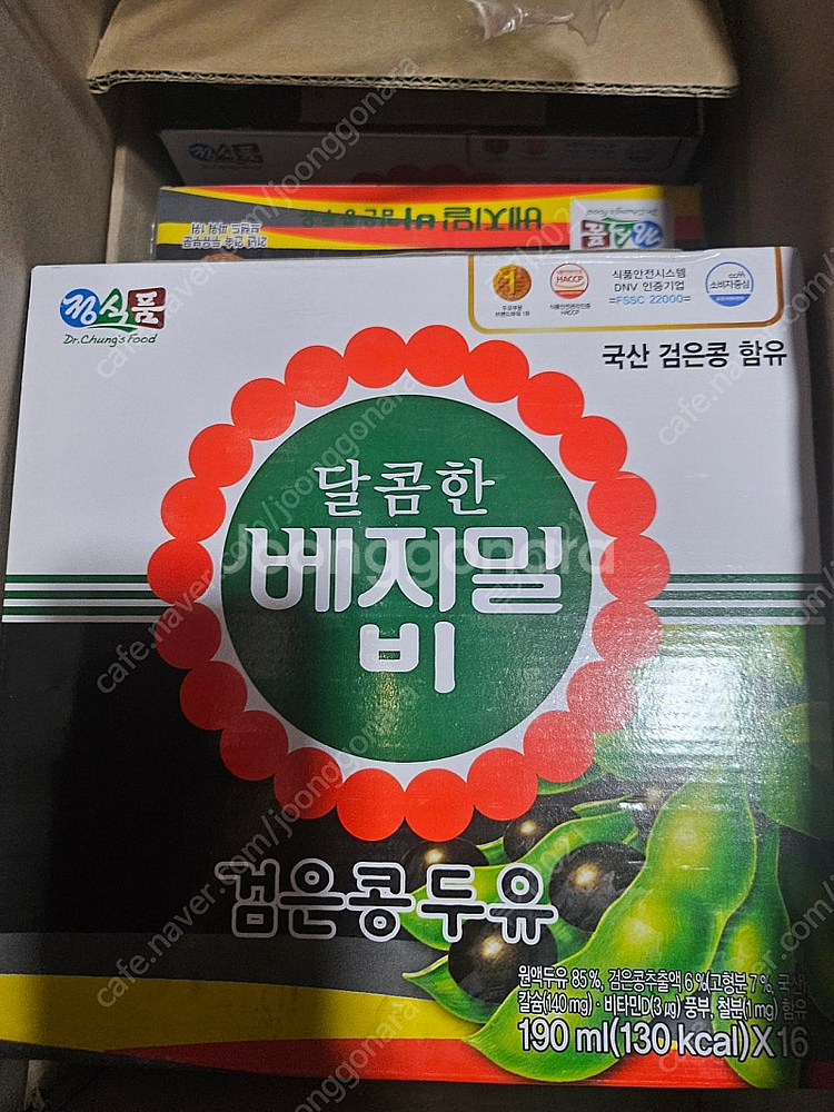 정식품 베지밀 검은콩 두유 판매--1