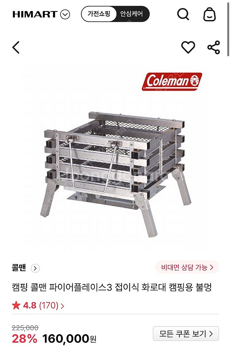 노르디스크 아스가르드 12.6 텐트+집인플로어+공구카페--4