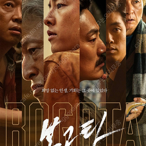 CGV 메가박스 롯데시네마 영화 보고타 슈퍼소닉3 시빌워 7천원 / CGV 니코 3천원 예매