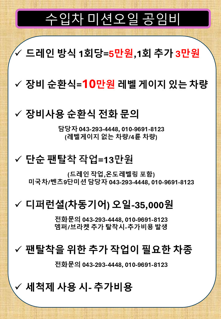 엔진과열 경고등 자동차 주의 원인 주행 떨림 깜빡 시동...--9